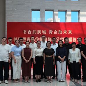 <img src=upfile/images/2025/07/31/small3_17539433824802610.jpg height=150>